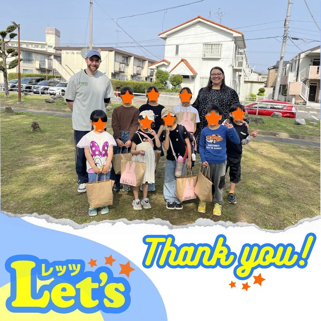 イースターパーティーにご参加いただき、ありがとうございました...