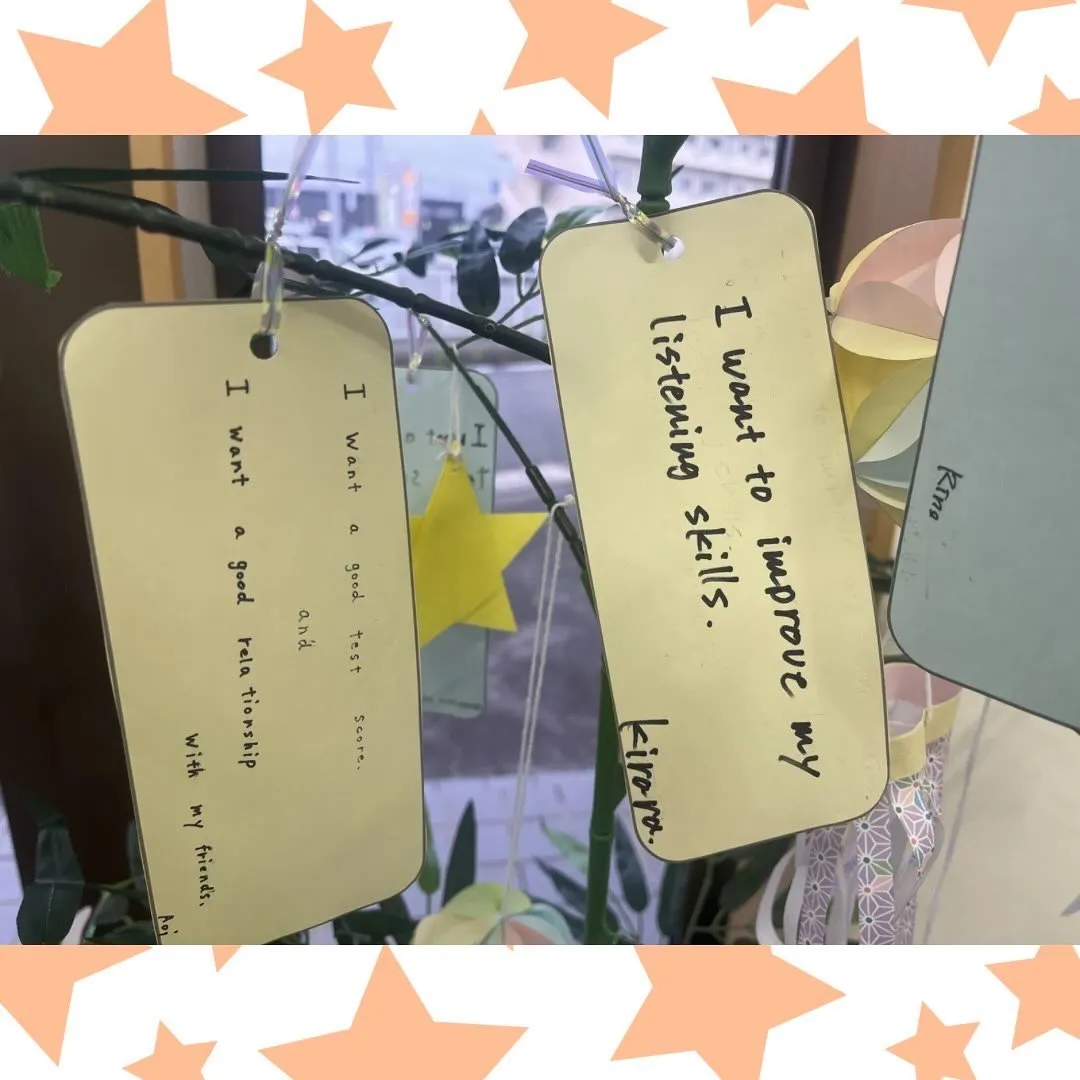🎋七夕にお願いごとを書いてくれたみなさん、ありがとうございま...