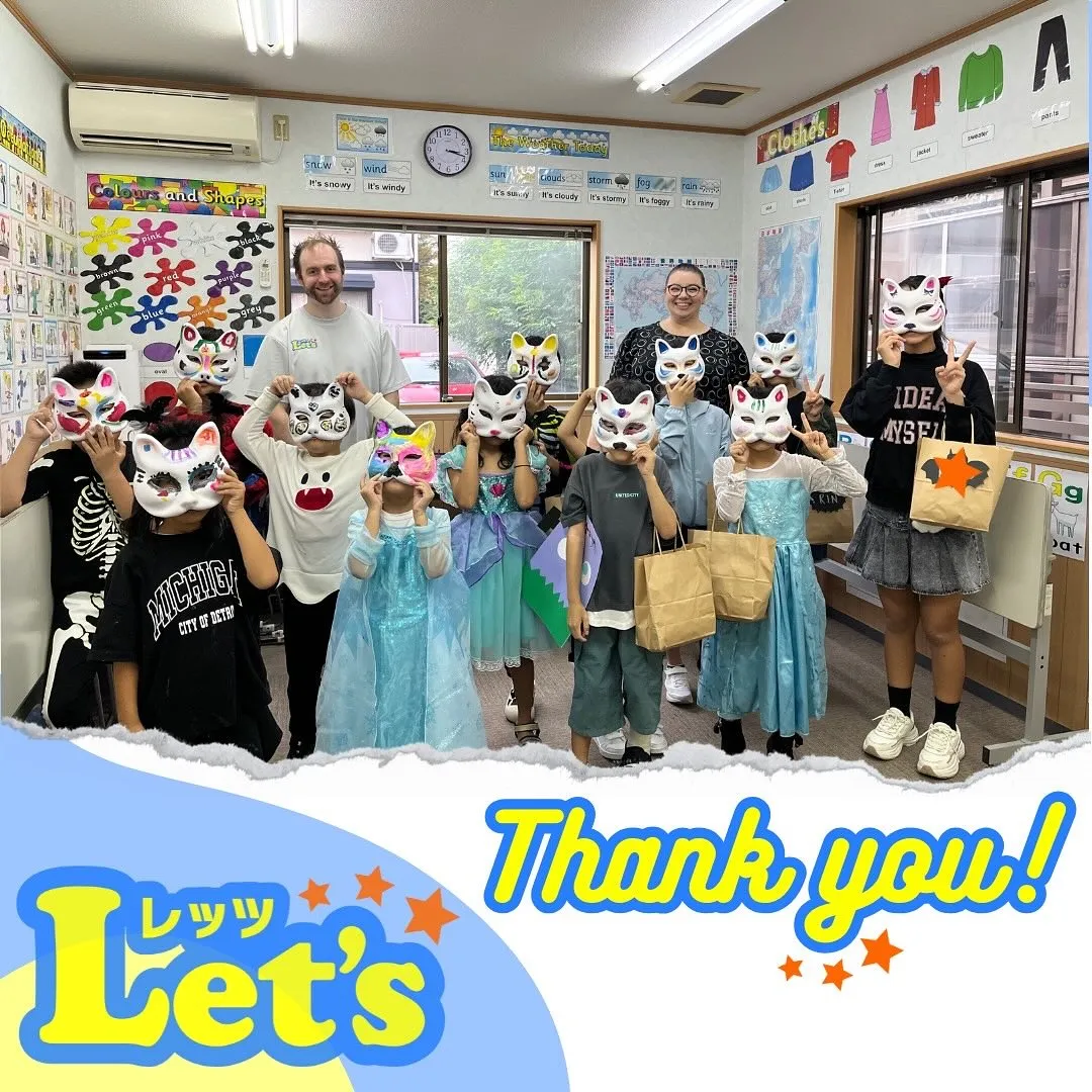 🎃✨ハロウィンパーティーご参加ありがとうございました✨🎃