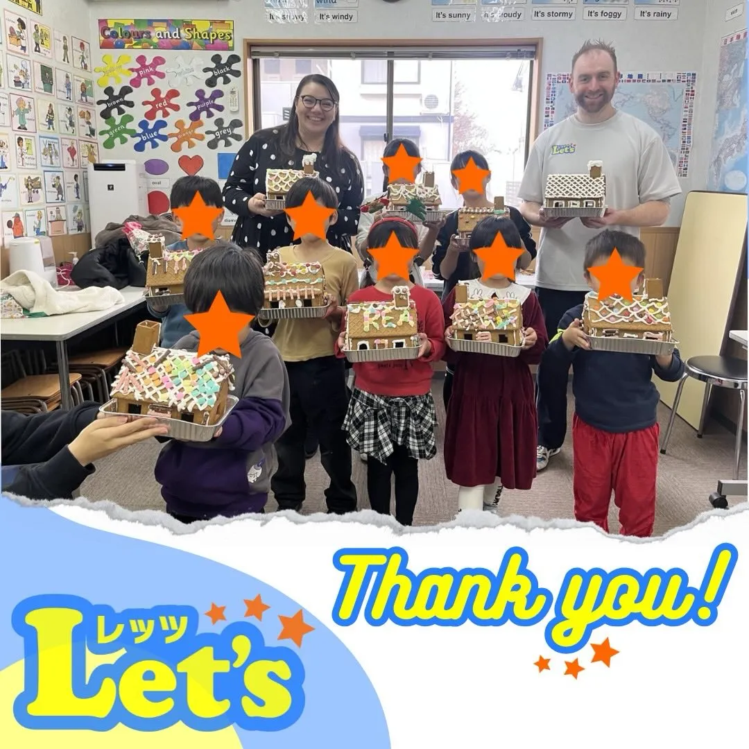 🎄Christmas Event🎄