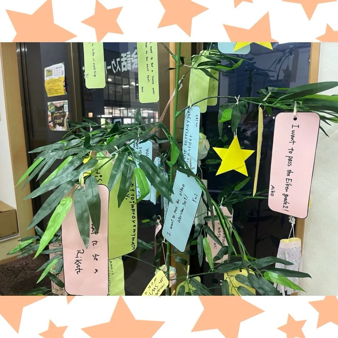 🎋✨ Tanabata 2026 ✨🎋