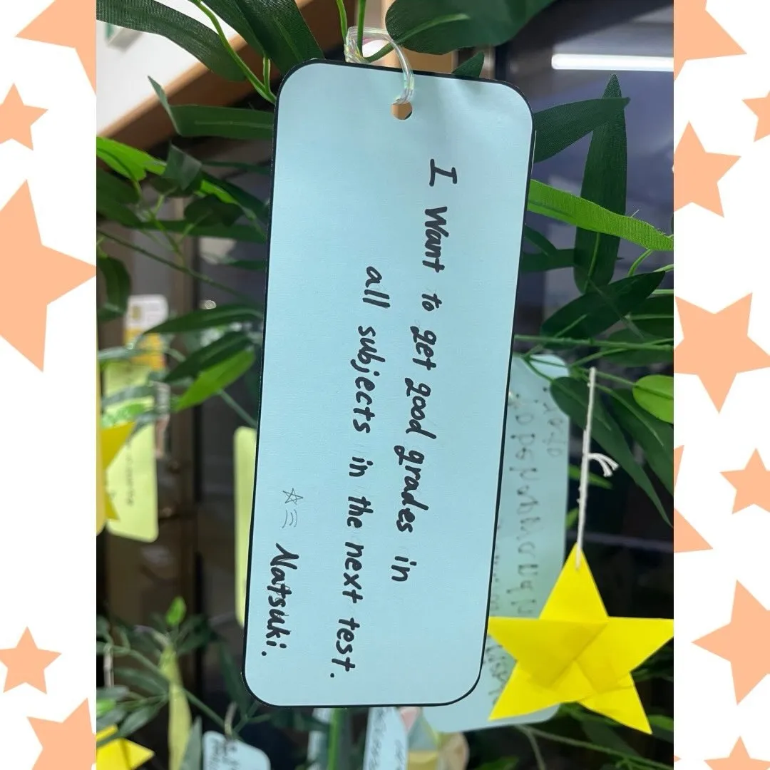 🎋✨ Tanabata 2026 ✨🎋