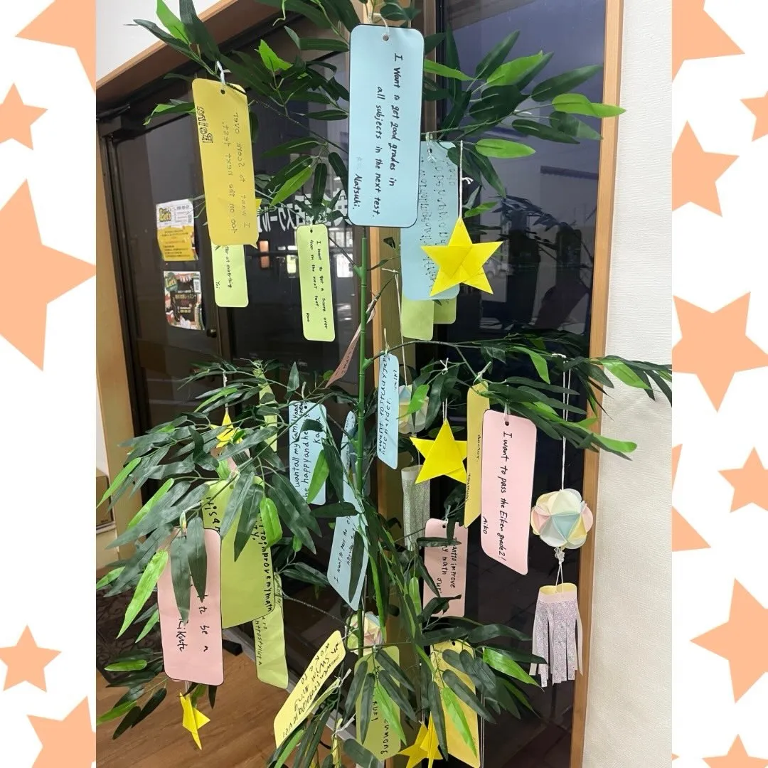 🎋✨ Tanabata 2026 ✨🎋